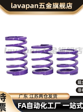 替代高品质NT-SWC SWC6/8/10/12/14-10-15-20-25-30-35矩形弹簧