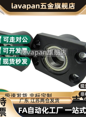 轴承座对边法兰高品质 BGCCB BGCC6200ZZ-30 6801ZZ-25 6901ZZ-25