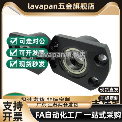 轴承座对边法兰高品质 BGCCB BGCC6200ZZ-30 6801ZZ-25 6901ZZ-25