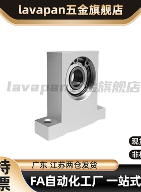 T型内径 3-5立式轴承座固定座支座轴承组件 BGHKA BGJ23 现货 THH