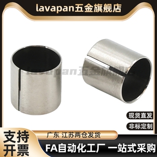 高品质干式衬套无油衬套直柱型MDZB10/12/1/15/16-6/8/10/12/15/2