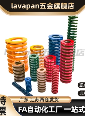 矩形螺旋弹簧SWC6 8 10 12 14-20 25 30 35 40 45 50 55 60 65 70