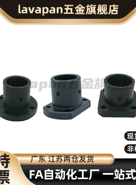 导向轴支座STHRB STHSB6/8/10/12/15/16/20/25/30/35/40/50 STHCB