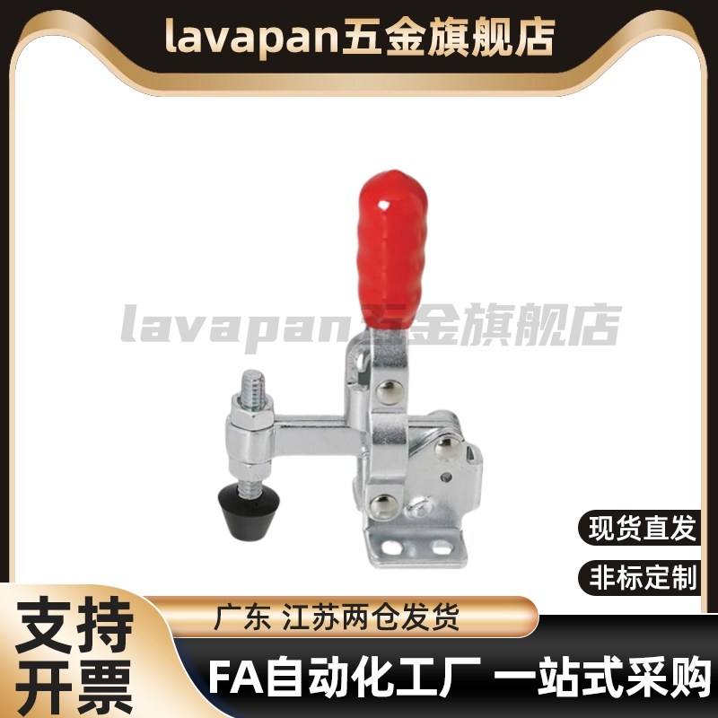 型 WDC11502-B WDC12050-U 快速夹钳 垂直压紧式法兰底座型