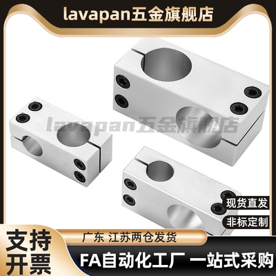 C-ALKDE8/10/12/15支柱固定夹RDH01/02 C-ALKDE8/RDN02-D12