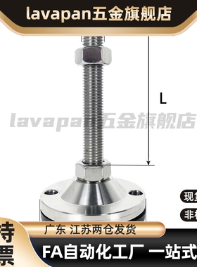 WAL06-D100/D120-M16/M20/M24/M30-L100/L125/L150/L200/L250脚杯