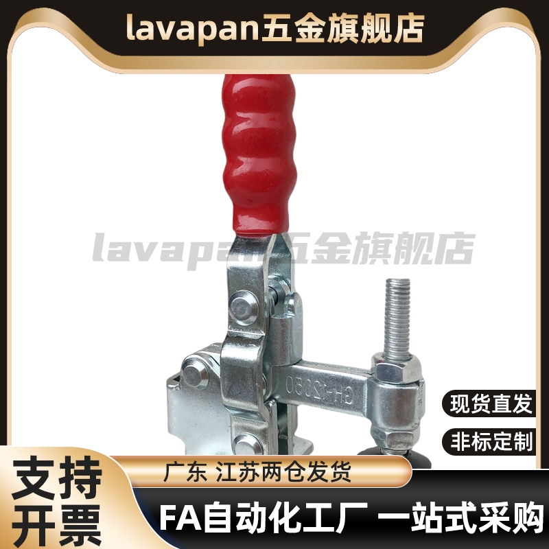 高品质系列垂直压紧式速夹具夹钳肘夹WDC04-3/WDC04-9/WDC04-S3