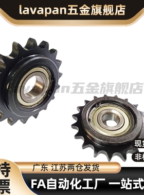 惰轮链轮STLA ST04C/06B/08B/10A/12A/16A-12/13/14/15 品质链轮