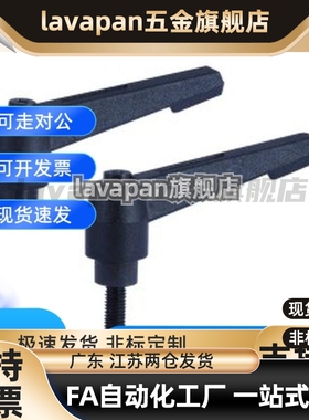 替代固定把手高品质型 C-CLDM5-8/12/16/20/25/32/40-B 把手可调