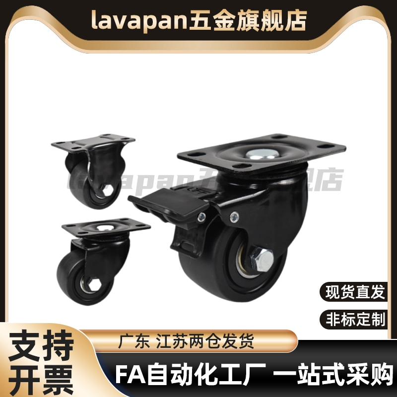 工业脚轮 JCA-JCB-JCD-63/75 E-CBS01 E-CBT01/02/11-D65/D75-PF