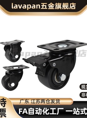 工业脚轮 JCA-JCB-JCD-63/75 E-CBS01 E-CBT01/02/11-D65/D75-PF