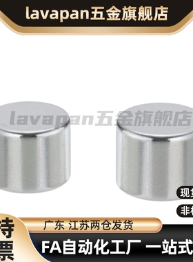 圆型磁铁 HXNN5/6/8-1/2/3/4/5/6/8/10