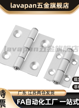 16/15/11/12/13不锈钢19合页18铰链E-HFV14-25/30/40/50/65/75/90