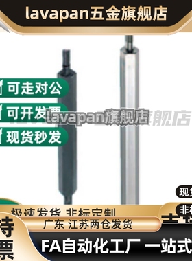 替换六角支柱 方型支柱LSBM PLSBM SLSBM LSBMF LSBL