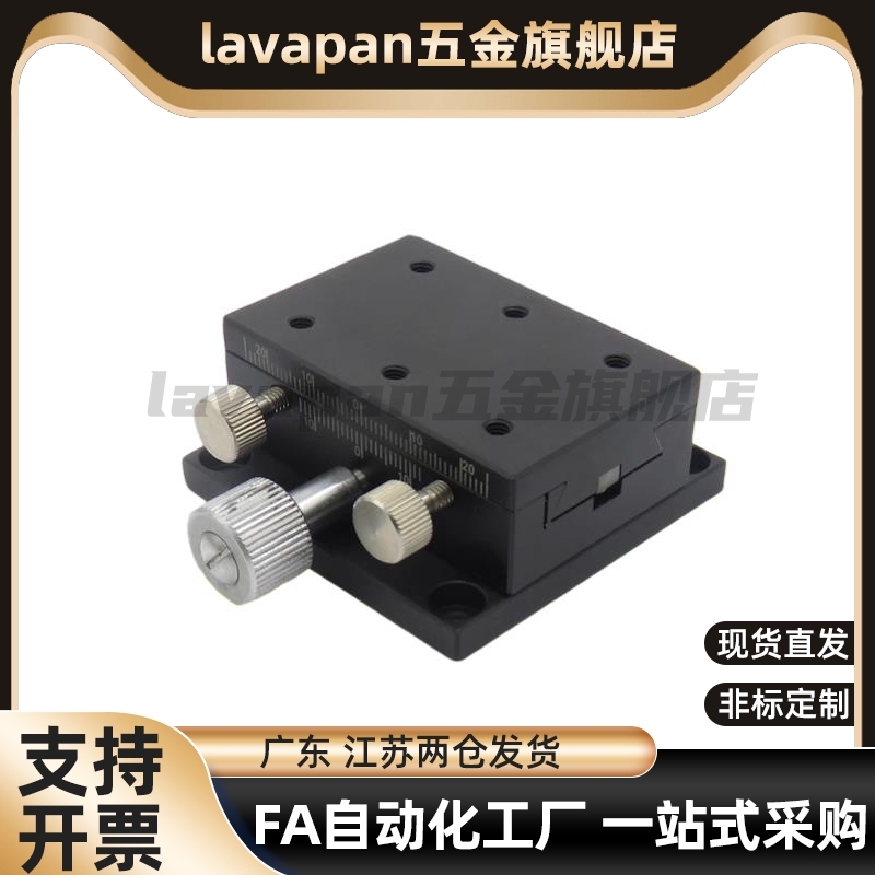 X轴齿轮齿条燕尾槽手动位移台E-EIL06-50/60/90/XDTSC50/60/9滑台