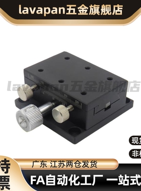 X轴齿轮齿条燕尾槽手动位移台E-EIL06-50/60/90/XDTSC50/60/9滑台