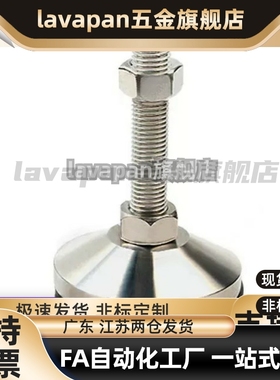 替代超重载型脚杯WAM03-D100-M20 WAM06-D100-M24/M30-L100