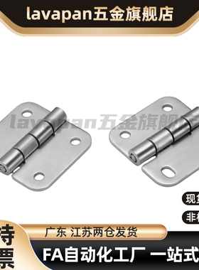 同款品质HIGD-40/50/60 HIGDS 铸件型铰链 锌合金 不锈钢合页