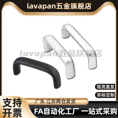 UABL/UABR/UABLA26-112/120/128/160/180/192/300/350/400铝拉手