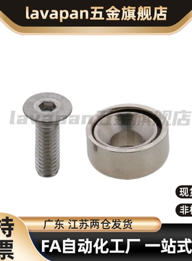 带座磁铁 BMG31-D16/D20/D25/D32树脂固定型镀镍圆形沉孔磁铁座