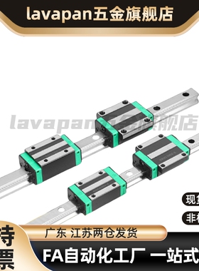 IAS23/IAS21-H24/H28/H33/H42-L100 直线导轨 低组装滑块 标准型