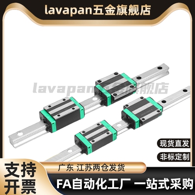 IAS23/IAS21-H24/H28/H33/H42-L100 直线导轨 低组装滑块 标准型