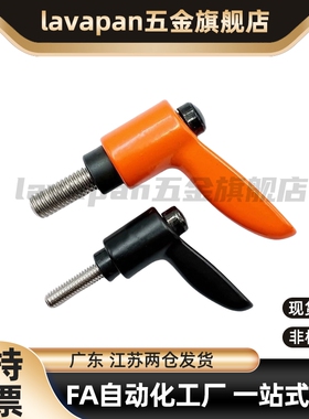 外螺纹小型固定手柄 CLDMC/CLMSC4/5/6/8-8/12/16/20/25/32-B/M/S