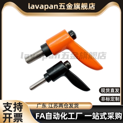 外螺纹小型固定手柄 CLDMC/CLMSC4/5/6/8-8/12/16/20/25/32-B/M/S