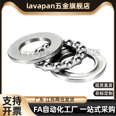 轴承BA0414 0515 0619 0821 1024 1226 1528 1730 2035 2542 3047