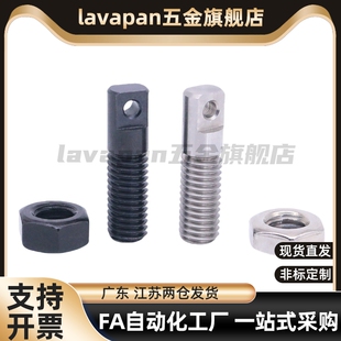 拉伸弹簧用支柱 孔型 两平面型C-AIPO3-15 C-AIPO3-20