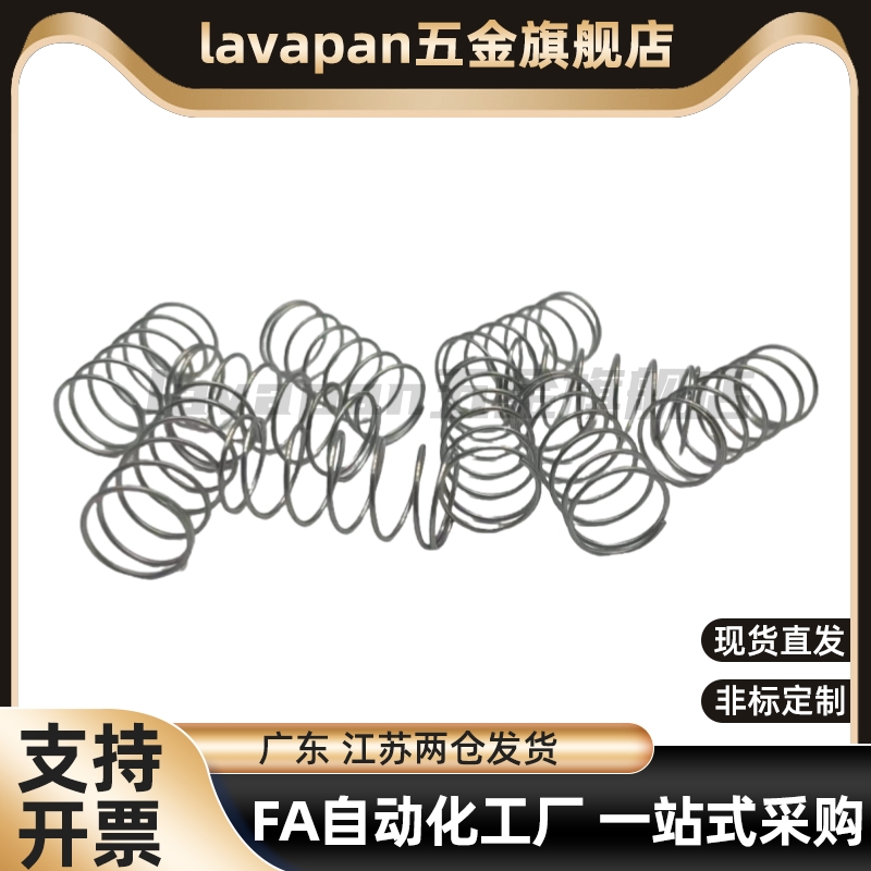 UL16-15/20/25/30/35/40/45/50/60/70/80 圆线螺旋弹簧 国产现货