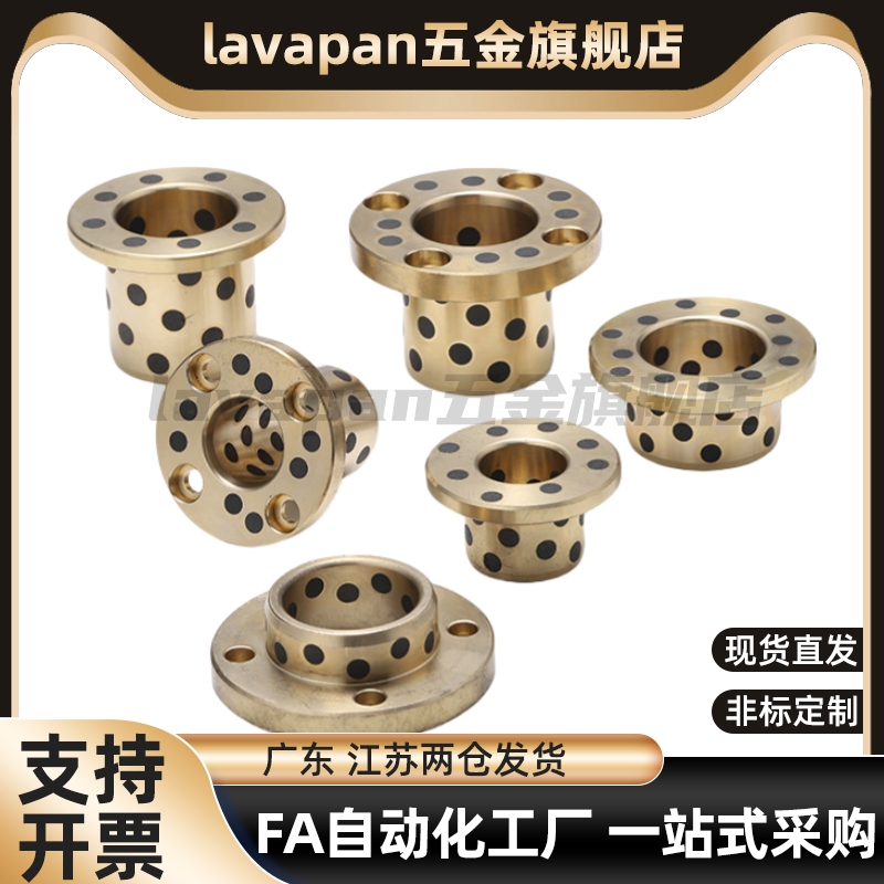 自润滑轴承石墨铜套无油衬套MPTP 6 8 10 12 13 16 20 25 30