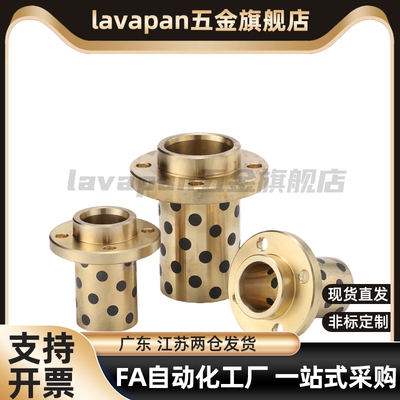 石墨铜套GOCZ E-MUCZ OFR21-d MPCZ8 10 12 16 20 25 30 35 40 50