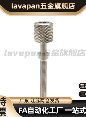 AJKTNMF4/5 /6/8/10/12调整螺栓内六角压纹旋钮型手拧调节螺TBD79