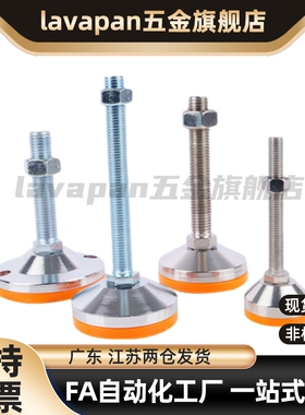 C-CPVC/C-CPVCH10/12/16/20-80/100/120/150/200金属调整块替代