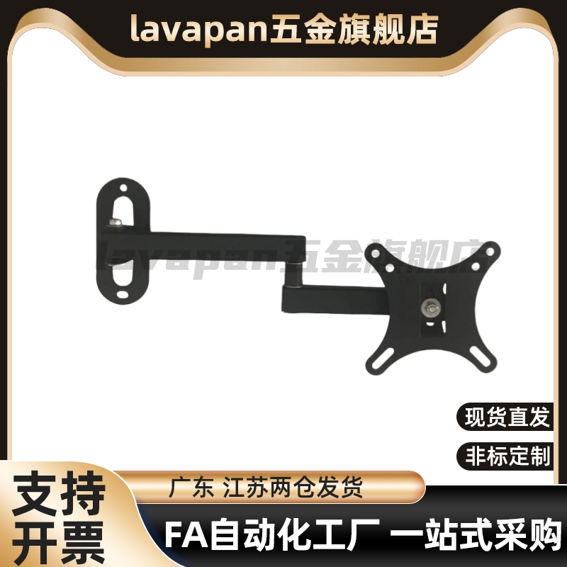 显示器支架 壁挂式 NHD51 NHD52 NHD53 双节伸缩型 双臂