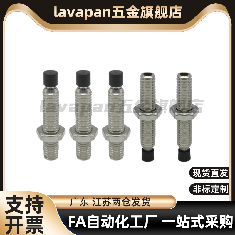 TDA61 TDA66带挡块内六角螺钉M4M5M6带聚氨酯止动螺栓TDA51 TDA56