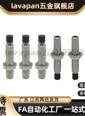 TDA61 TDA66带挡块内六角螺钉M4M5M6带聚氨酯止动螺栓TDA51 TDA56
