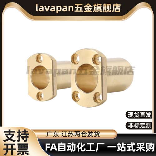 OFG65-d68-1520-3025-35