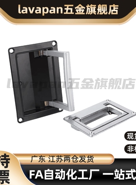 品质PULW-L95/PULW-L111 收纳式拉手-镀铬型 嵌入式折叠面板