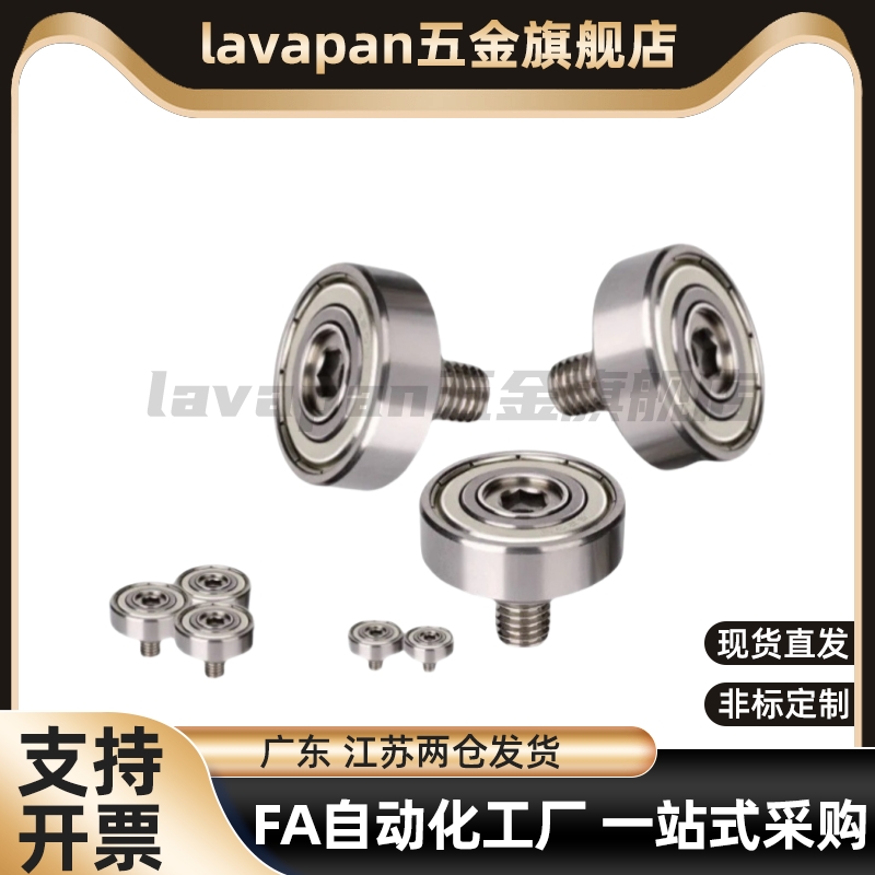 外螺纹轴承BJL11 BJL12-D19-D22-D26-D30-D32-D35-D37-D47-L12 20