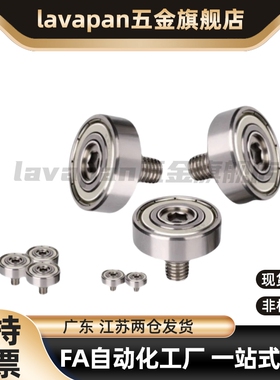 外螺纹轴承BJL11 BJL12-D19-D22-D26-D30-D32-D35-D37-D47-L12 20