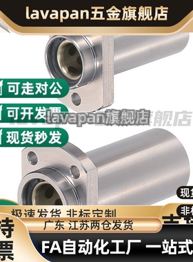 MFINS/MFINW/MFIKS/MFIKW/MFIMS/MFIMW-S30-S35-S40-S25/S20衬套