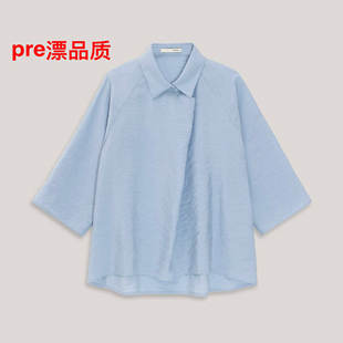 伞裙 silk荡领套头衬衫 原版 品质高级桑蚕丝莫代尔dry