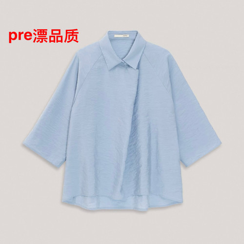 pre 漂/ 高级桑蚕丝莫代尔dry silk荡领套头衬衫/伞裙
