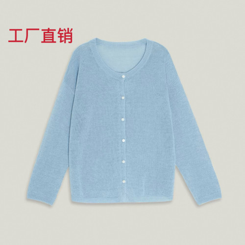 pre漂/ 原厂品质 超美色度 进口和纸纱干爽棉防晒针织开衫 特