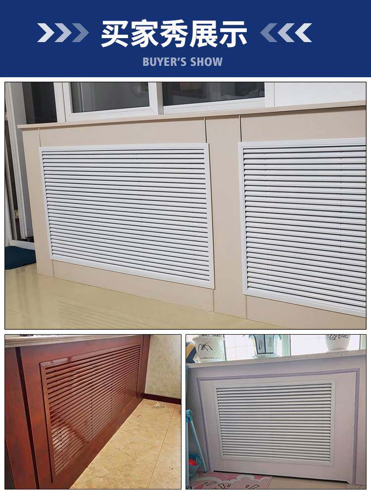 铝合金暖气罩家用地暖分水器装饰网暖气片遮挡板柜门百叶窗通风口