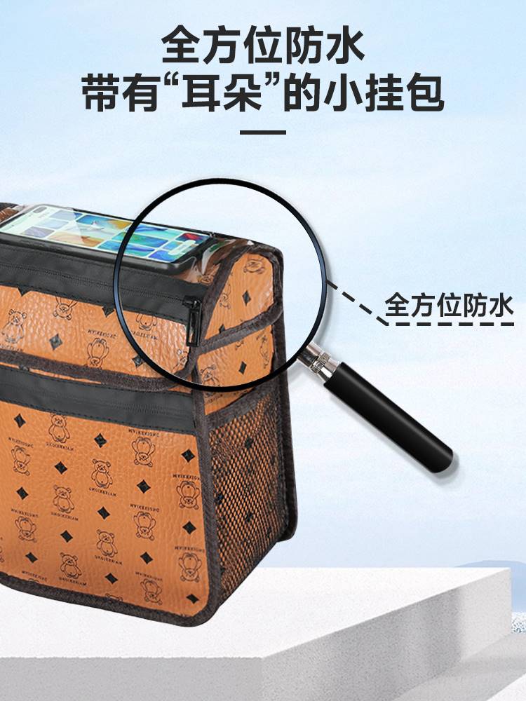 电动车前置挂物包防水皮革收纳挂袋电瓶车袋子电车小挂包置物兜包