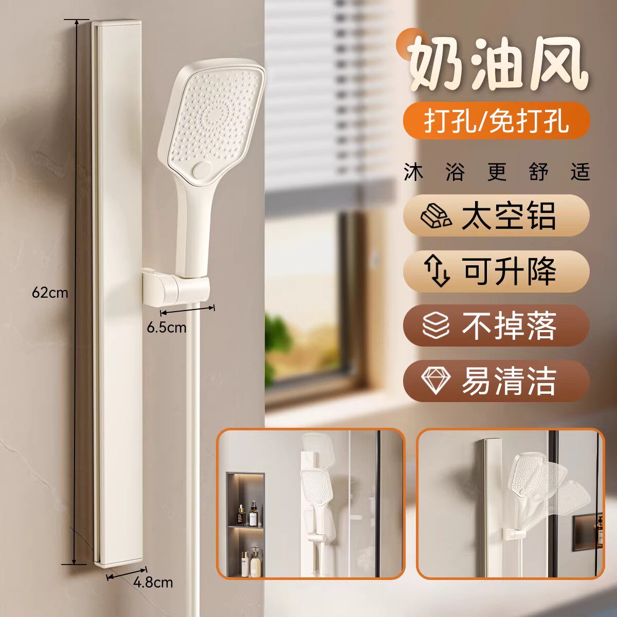 花洒升降杆太空铝淋浴支架可调节图片