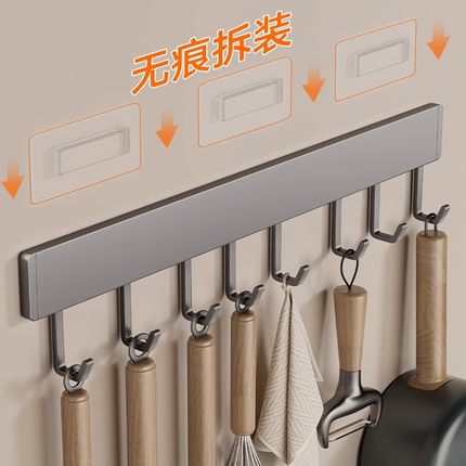 枪灰厨房挂钩架免打孔无痕厨房锅铲勺子厨具收纳可移动排钩置物
